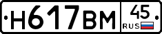 %D0%9D617%D0%92%D0%9C45