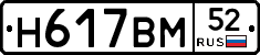 %D0%9D617%D0%92%D0%9C52