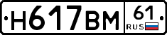 %D0%9D617%D0%92%D0%9C61