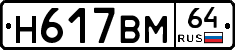 %D0%9D617%D0%92%D0%9C64
