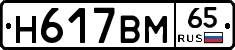 %D0%9D617%D0%92%D0%9C65