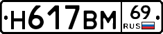 %D0%9D617%D0%92%D0%9C69