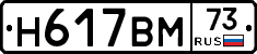 %D0%9D617%D0%92%D0%9C73