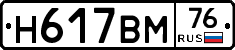 %D0%9D617%D0%92%D0%9C76