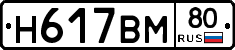 %D0%9D617%D0%92%D0%9C80