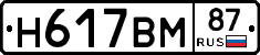 %D0%9D617%D0%92%D0%9C87