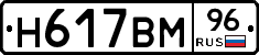%D0%9D617%D0%92%D0%9C96