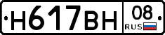 %D0%9D617%D0%92%D0%9D08