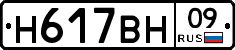 %D0%9D617%D0%92%D0%9D09