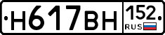 %D0%9D617%D0%92%D0%9D152
