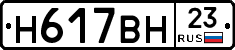 %D0%9D617%D0%92%D0%9D23