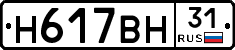 %D0%9D617%D0%92%D0%9D31
