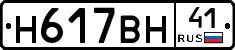%D0%9D617%D0%92%D0%9D41