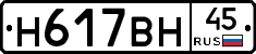 %D0%9D617%D0%92%D0%9D45