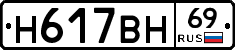 %D0%9D617%D0%92%D0%9D69