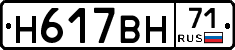 %D0%9D617%D0%92%D0%9D71