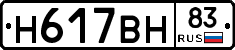 %D0%9D617%D0%92%D0%9D83