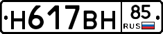 %D0%9D617%D0%92%D0%9D85