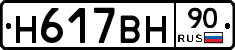 %D0%9D617%D0%92%D0%9D90