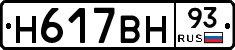 %D0%9D617%D0%92%D0%9D93