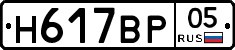 %D0%9D617%D0%92%D0%A005