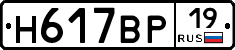 %D0%9D617%D0%92%D0%A019