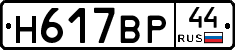 %D0%9D617%D0%92%D0%A044