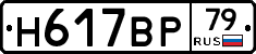 %D0%9D617%D0%92%D0%A079