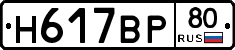 %D0%9D617%D0%92%D0%A080