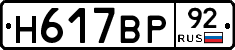 %D0%9D617%D0%92%D0%A092