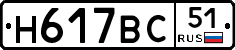 %D0%9D617%D0%92%D0%A151