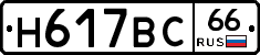 %D0%9D617%D0%92%D0%A166