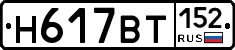 %D0%9D617%D0%92%D0%A2152