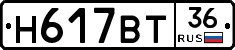 %D0%9D617%D0%92%D0%A236