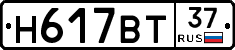 %D0%9D617%D0%92%D0%A237