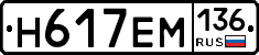 %D0%9D617%D0%95%D0%9C136