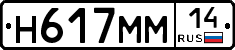 %D0%9D617%D0%9C%D0%9C14