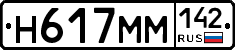 %D0%9D617%D0%9C%D0%9C142