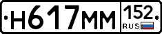 %D0%9D617%D0%9C%D0%9C152