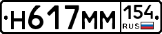 %D0%9D617%D0%9C%D0%9C154