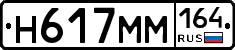 %D0%9D617%D0%9C%D0%9C164