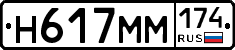 %D0%9D617%D0%9C%D0%9C174