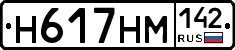 %D0%9D617%D0%9D%D0%9C142