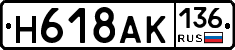 %D0%9D618%D0%90%D0%9A136