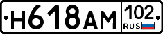 %D0%9D618%D0%90%D0%9C102