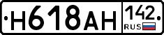 %D0%9D618%D0%90%D0%9D142