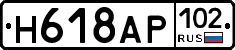 %D0%9D618%D0%90%D0%A0102