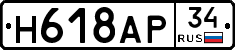 %D0%9D618%D0%90%D0%A034