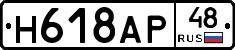 %D0%9D618%D0%90%D0%A048