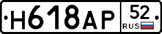 %D0%9D618%D0%90%D0%A052